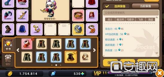 仓库的作用 仓库最多可以扩充多少